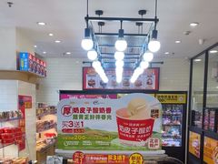 -味多美蛋糕(安定门店)