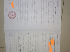 -一起装修网(集团店)
