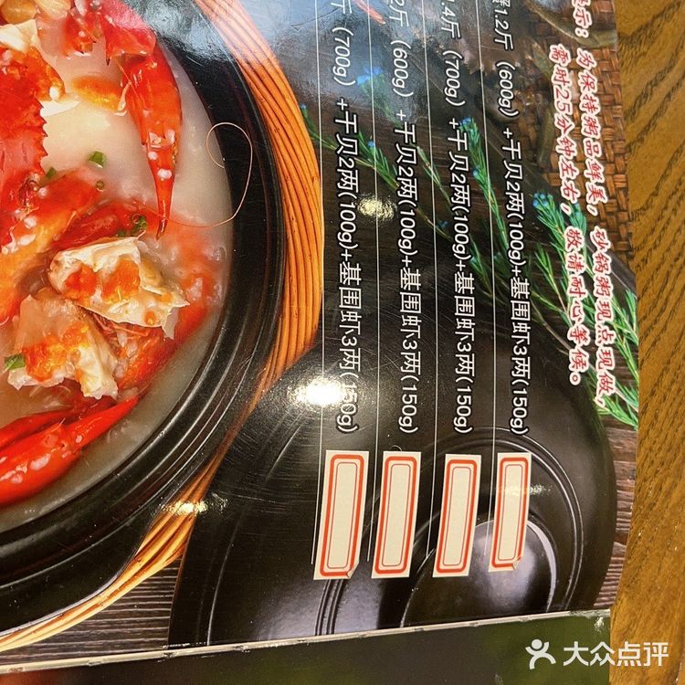 别学高启强老想吃鱼，来一碗膏蟹海鲜粥暖暖胃吧！