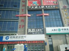 -中影星美国际影城(韩森寨店)