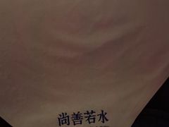 -尚善若水·汤泉·SPA·沐足(东方渔人码头店)