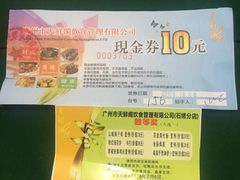 -天鲜阁·海鲜粤菜·33年老字号(石槎白云站店)