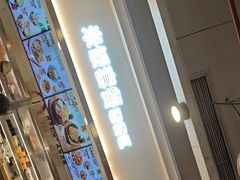 -乡村基(杨家坪建设店)