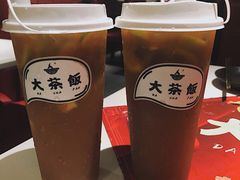 大茶饭柠檬茶-长安·大茶饭