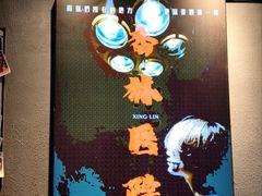 -ME怪兽·密室(江汉路店)