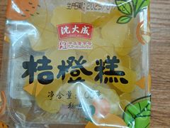 -沈大成(南京东路店)