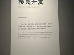 -中国闽台缘博物馆