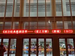 -中央戏剧学院(昌平校区)