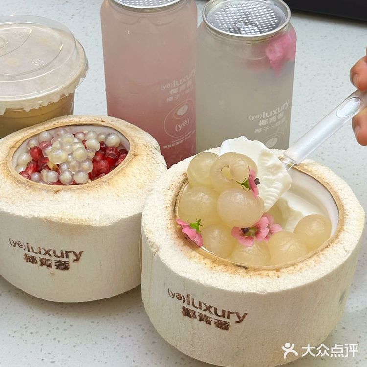 你们说的对✔️南京这家新开的椰子咖啡店真好喝