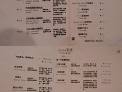-浅行深作咖啡坊