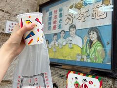-公利真料竹蔗水(中环店)