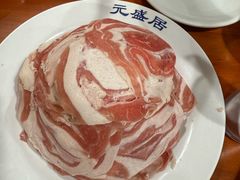 -元盛居(生态大街店)