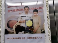 -伊丽莎白妇科医院·早孕检查
