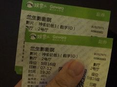 -中影国际影城(兰生大厦CINITY LED店)