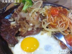 03-豪客来牛排(中央花苑店)