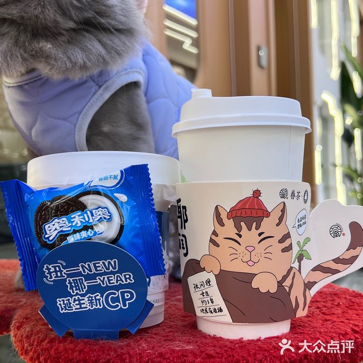 碰撞在心头的奥利奥椰乳[流泪]加芋泥真的绝了！