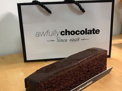 超级巧克力蛋糕-Awfully Chocolate(来福士广场店)
