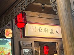 -缘来聚·徽菜名店(黄山宏村店)