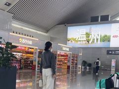 -温州南站