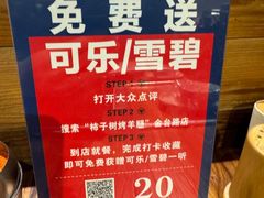 -柿子树炭烤羊腿(金台路店)