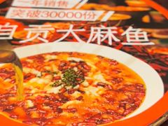 -懒人盐府人家(安贞店)