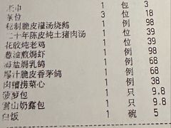 -小炳胜(天环店)