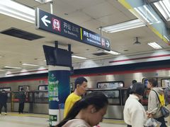 -大望路(地铁站)