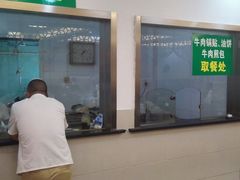 -清真·玛丽亚新疆菜主题餐厅(浙江中路店)