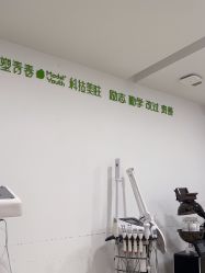 -塑青春&伊肤泉祛痘皮肤管理