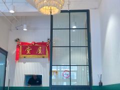 大堂-堂屋糖水店(愚园店)