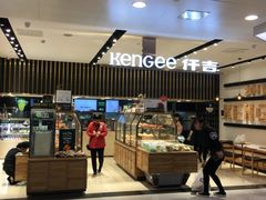 -仟吉KenGee(国贸360店)