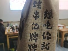 -亿牌牌东北烧烤(怀特店)
