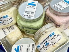 -白色日记·手作酸奶(麦凯乐店)