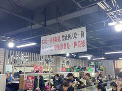 -香里香自助快餐(全安广场店)