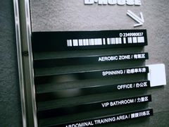 -帝豪斯健身(市府恒隆店)