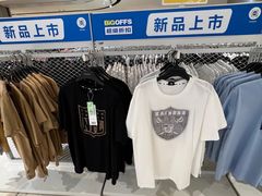 -BIGOFFS 超级折扣(仁恒伊势丹店)