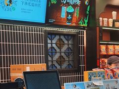 -茶理宜世(广州南站（站内）3楼B17检票口店)