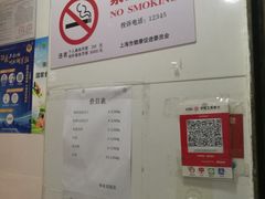 -华良切面店(航建大楼店)