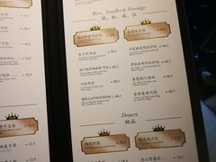 菜单-皇朝会.经典传统粤菜(外滩店)