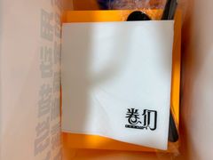 -卷们·现制生日蛋糕·蓝风车动物奶油(金源店)