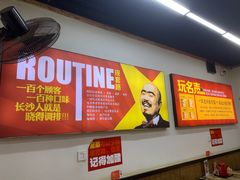 -星城辉记面粉店(IFS国金店)