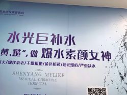 -美莱医疗美容医院