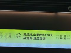 -客语客家菜(华发商都店)