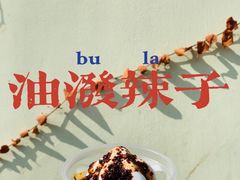 -麦当劳(新闸路店)