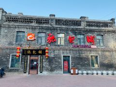 门面-张包铺(道外店)