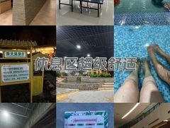 -河北霸州茗汤日月潭温泉