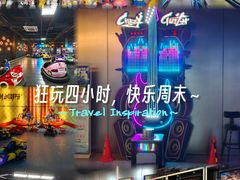-利剑潮玩·团建·亲子·聚会