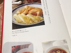 菜单-金玉满堂潮州酒楼(无限极荟购物广场店)