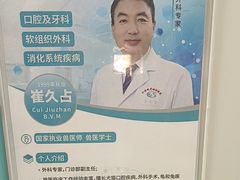 -北京观赏动物医院·24小时大型综合·猫专科·异宠专科