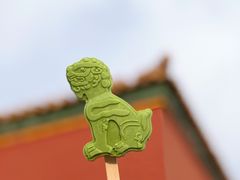 -故宫餐厅(景运门店)